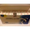 ansomone box