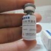 ansomone vial