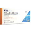 jintropin aq liquid hgh somatropin 1.png